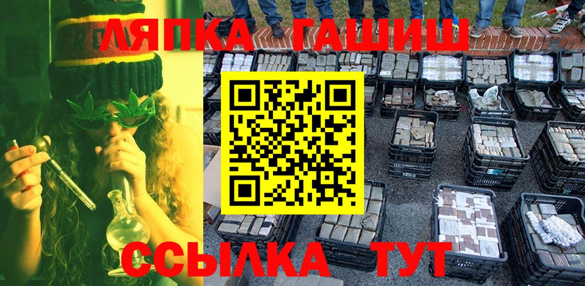Гашиш Изолятор  продажа наркотиков  Новотроицк  ГАШИШ  Вход с VPN  ГАШ hashish 