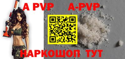 мяу мяу кристалл Чебаркуль