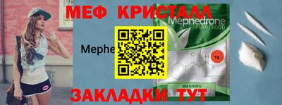 гидра Чапаевск
