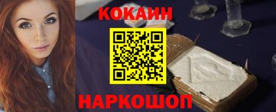 мяу мяу кристалл Чебаркуль