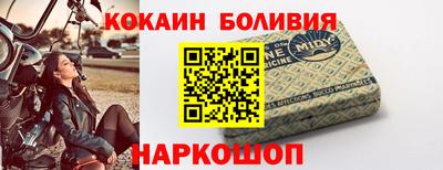 гидра Чапаевск