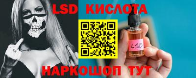 мяу мяу кристалл Чебаркуль