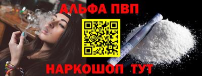 мяу мяу кристалл Чебаркуль