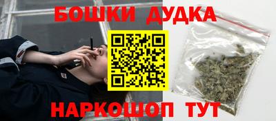 мяу мяу кристалл Чебаркуль