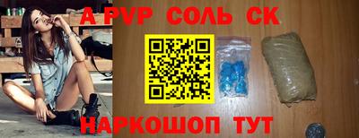 мяу мяу кристалл Чебаркуль
