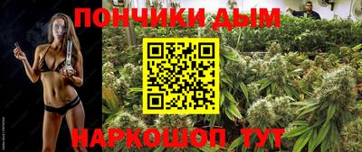 мяу мяу кристалл Чебаркуль