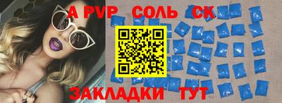 герыч Чебоксары