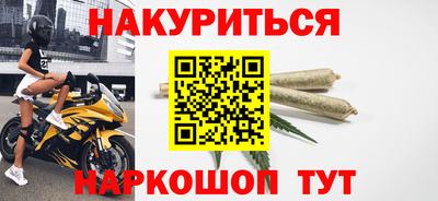 мяу мяу кристалл Чебаркуль