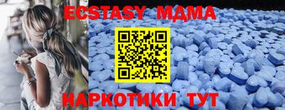 мяу мяу кристалл Чебаркуль