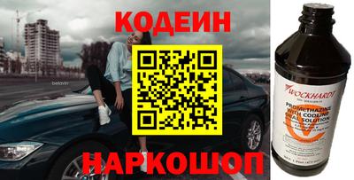 гидра Чапаевск