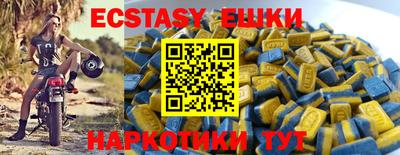 гидра Чапаевск