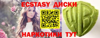 гидра Чапаевск