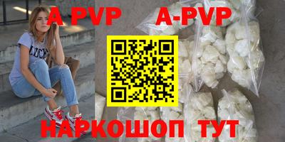 герыч Чебоксары