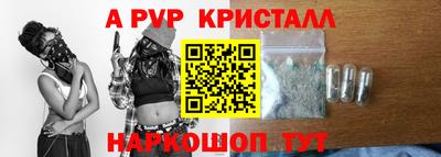 гидра Чапаевск