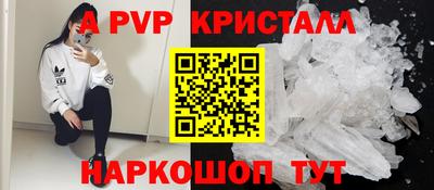 герыч Чебоксары
