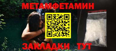 гидра Чапаевск
