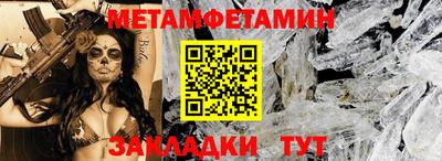гидра Чапаевск