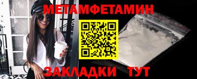 гидра Чапаевск