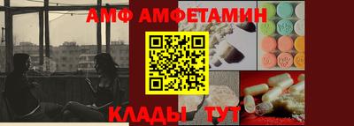 гидра Чапаевск