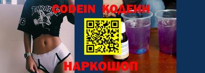 мяу мяу кристалл Чебаркуль