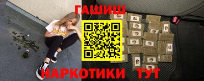 гидра Чапаевск