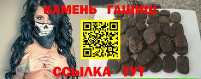 мяу мяу кристалл Чебаркуль