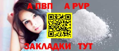 гидра Чапаевск