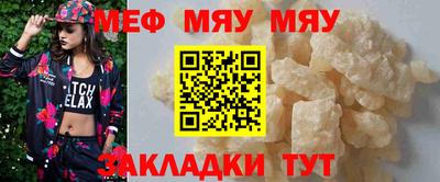 гидра Чапаевск