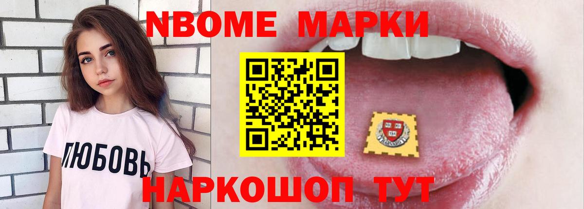 Лсд 25 экстази ecstasy Новотроицк