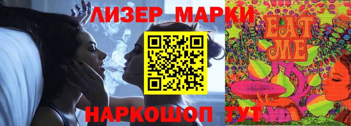 Лсд 25 экстази кислота  Вход с VPN  hydra ссылки  ЛСД экстази кислота  Новотроицк 