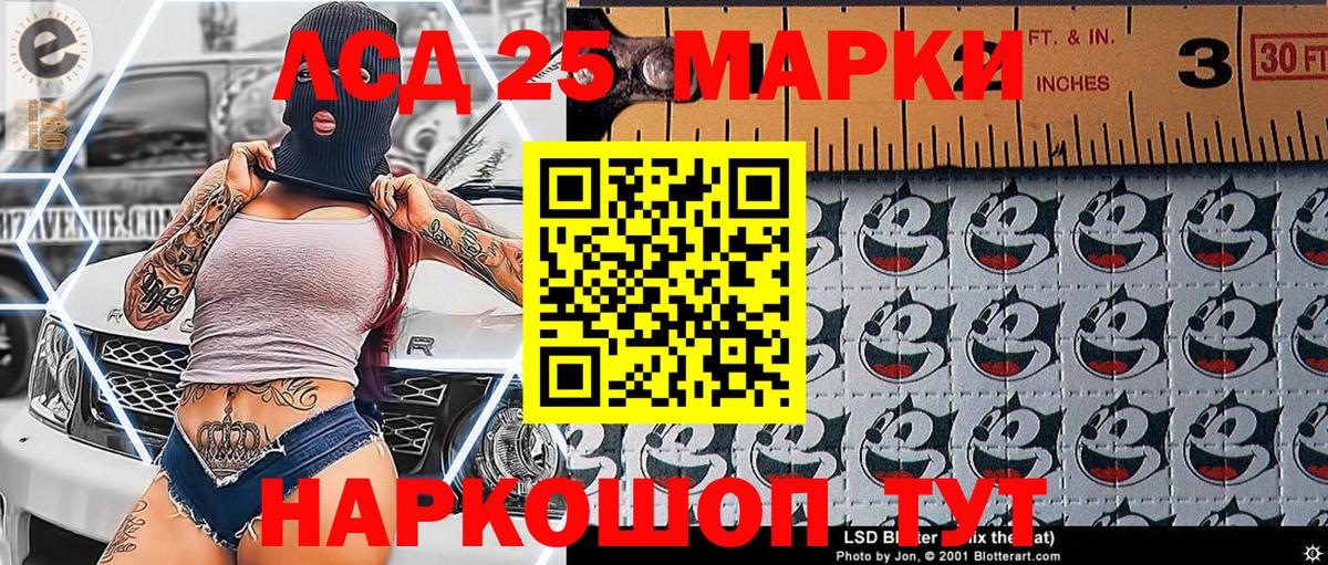 Марки N-bome 1500мкг  как найти   Новотроицк  Вход с VPN 