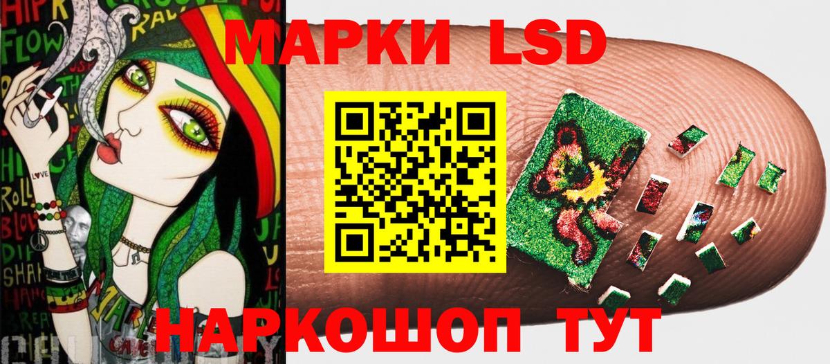 Марки N-bome 1500мкг Новотроицк