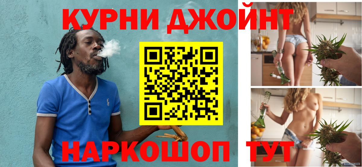 Бошки марихуана марихуана  Бошки Шишки White Widow  Вход с VPN  Каннабис ГИДРОПОН  Новотроицк  Шишки марихуана White Widow 
